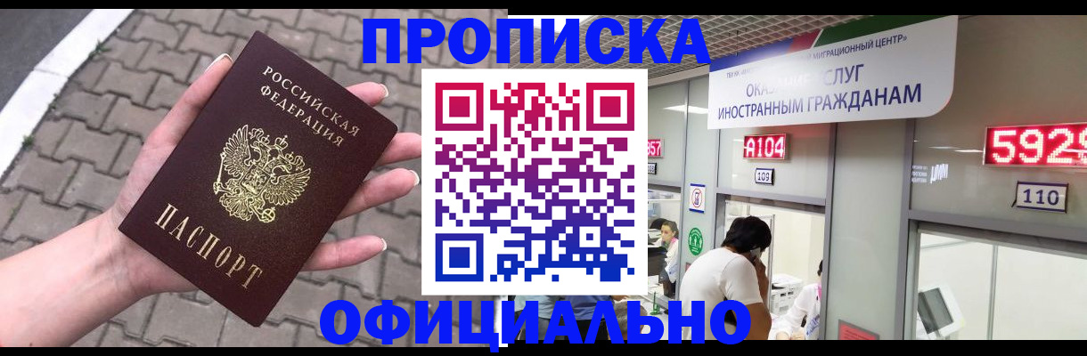 регистрация для школы в Пензе