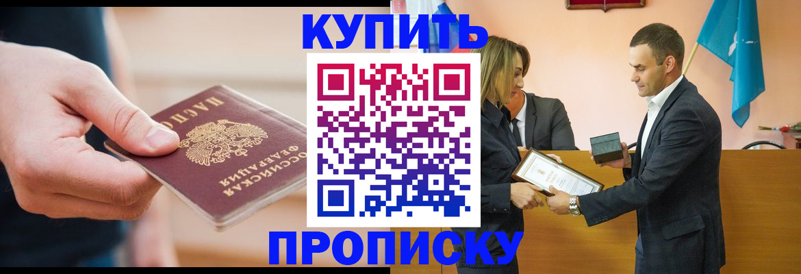 временная регистрация госуслуги в Пензе